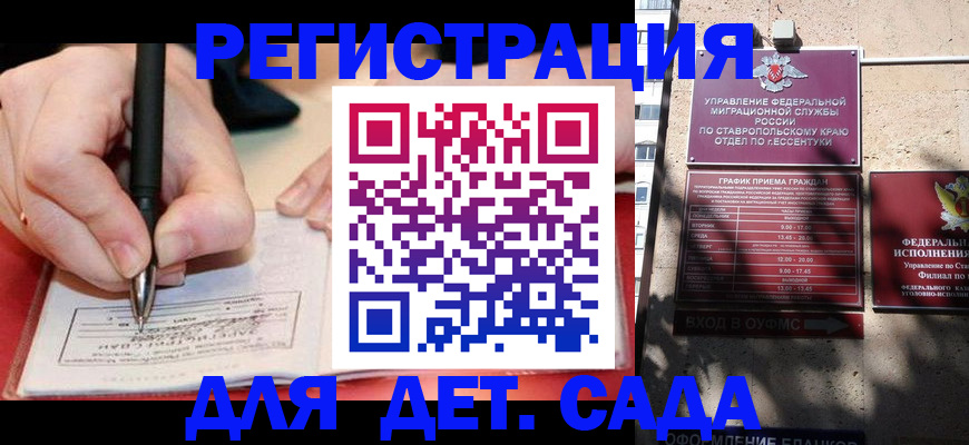 форма 3 в Микуни
