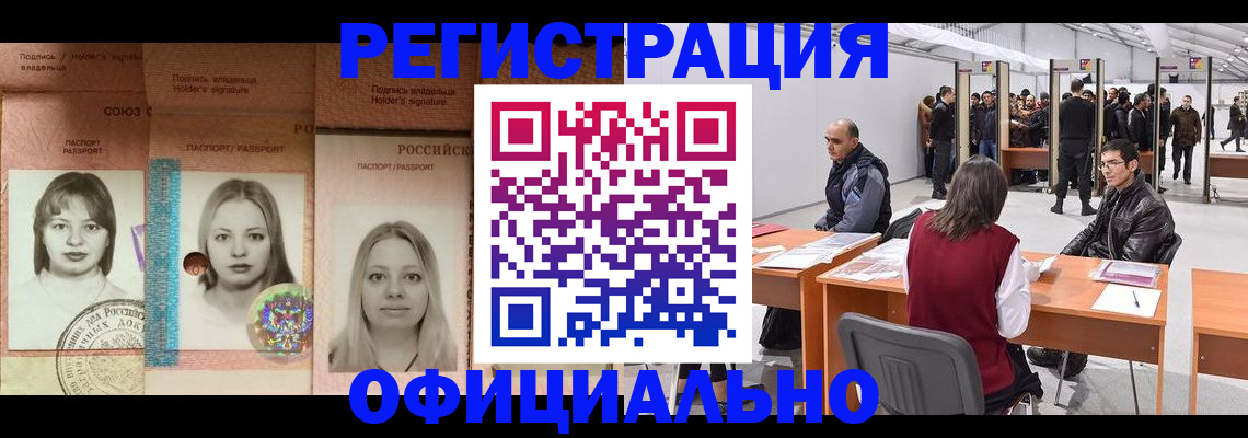 пропишу в квартире в Микуни