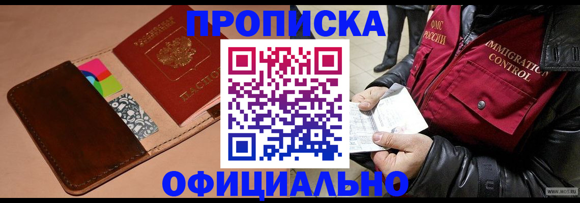 регистрация для школы в Микуни